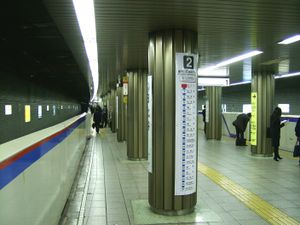 2008년 미타선 승강장