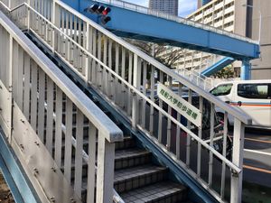 에치고지마 기숙사 앞 보도교에는 '상선 대학'이라는 이름이 남아있다(2021년 촬영).