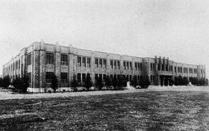 수산강습소 본관 (1936년)