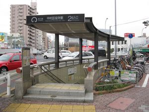 2번 출입구 모습(2010년 3월 15일, 역명 개정 전)