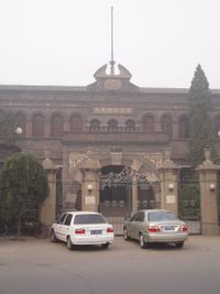 차오 위가 서양 연극을 공부하고 출연했던 톈진 난카이 중학교