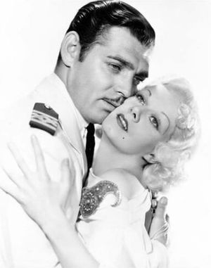 클라크 게이블과 할로(《차이나 시즈》)