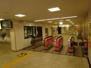 개찰구 (2015년 9월 12일)