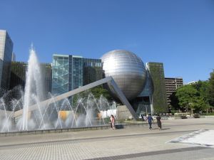 나고야 시 과학관