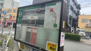 3번 승강장 대형 안내판