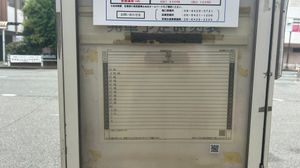 5번 승강장 평일 시간표