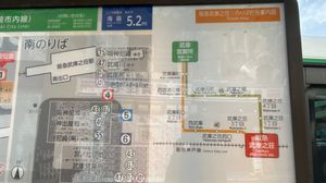 1번 승강장 노선도