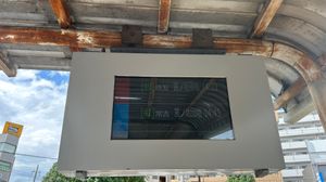 2번 승강장 안내판