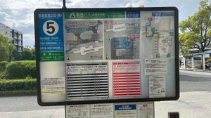 5번 승강장 대형 안내판