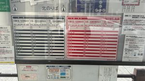 6번 승강장 시간표