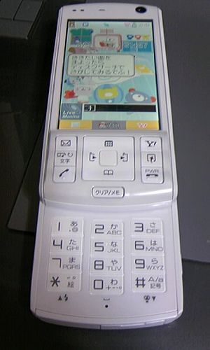 911T(소프트뱅크용)