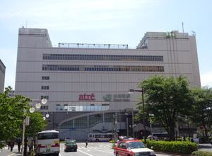 아트레 쇼핑 센터