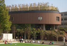 종합 학생회관 린푸칸