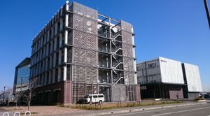 통합 연구 거점