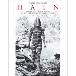 의식에 사용되는 분장