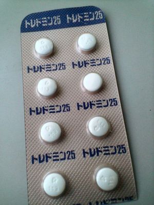 트레도민 정 25 앞면