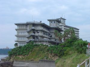 시부시 다이코쿠 리조트 호텔