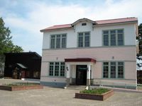 키타미 박하 기념관