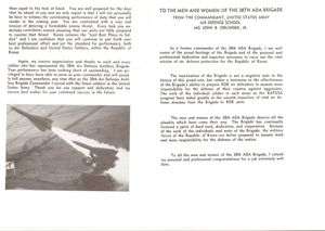 고별 발언 꽁트와 여단장의 말