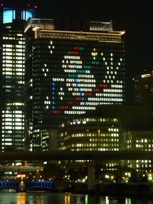 요도야바시에서 바라본 모습 (2009년 크리스마스 이브)