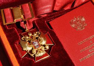 야조프에게 수여된 조국 공로 훈장 3급