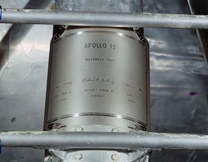 12호 명판의 복제품