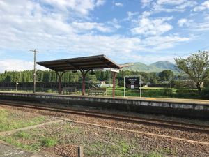 승강장과 아소산