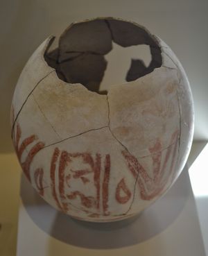 장식된 포에니 타조알