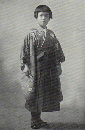 후리소데와 하카마를 입은 황실 공주