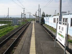 반에쓰사이 선 오이카와 역