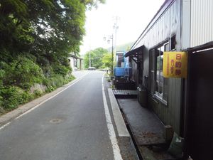 후타마타 온천향