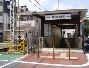 북쪽 출구 개축 전 (2007년 9월 18일)