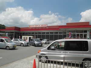 데일리 카나트 이즈미야 고후다이점