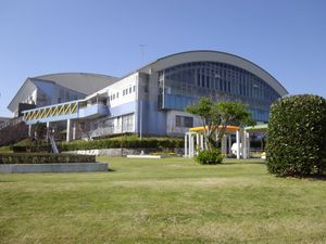 다네가시마 중앙 체육관