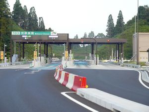 모바라-조난 인터체인지(수도권 중앙 연락 자동차도)