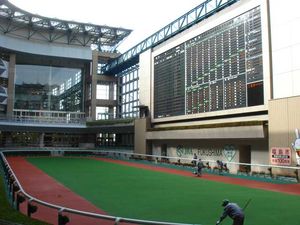 후쿠시마 경마장