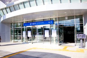 경기광주역 1번 출구