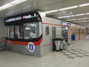 LAWSON+friends 산요 이타야도 지하점