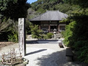 에이잔지 행궁 터