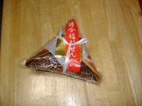 세쓰분 복권 센베이