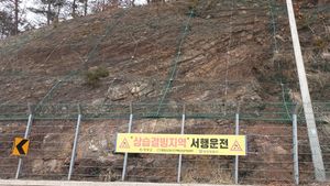 영양군 수비면 계리, 한티재 국도 제88호선 도로변에 드러난 가송동층의 노두