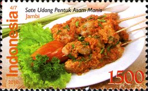 사테를 묘사한 인도네시아 우표