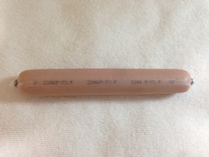 일본의 어육 소시지