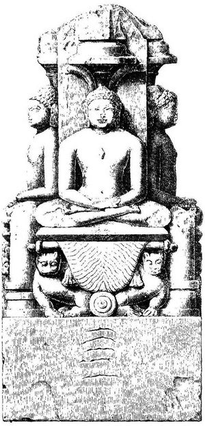 마투라의 칸칼리 틸라에 있는 마하비라의 사면 조각