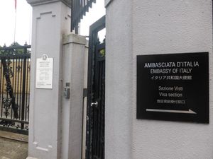 비자 발급은 다른 게이트에서 받는다