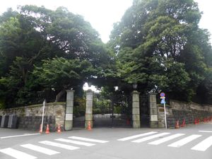 주일본 이탈리아 대사 공저 정문