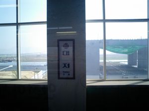 부산교통공사 구형 기둥식 역명판 (대저역)