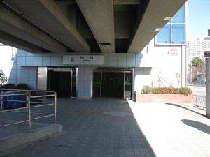 4번 출입구 (2009년 2월)