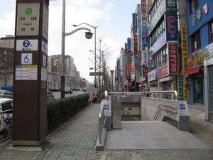 가야역 2번 출입구 (2009년 2월)