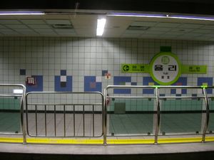 스크린도어가 설치되기 전의 상행 승강장 모습 (2009년 3월)